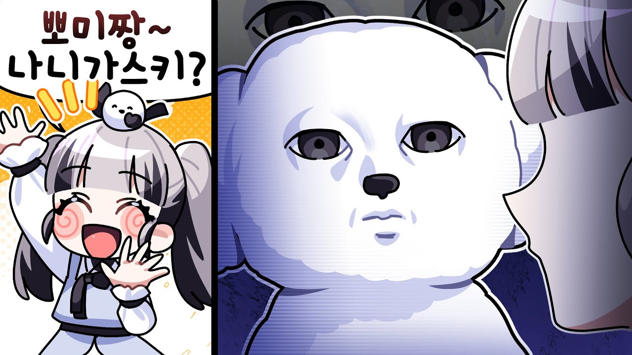 그만할게 화내지 말아줘...