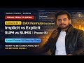 Lecture 22 | DAX Formula Explained | Implicit vs Explicit | SUM vs SUMX | Power BI