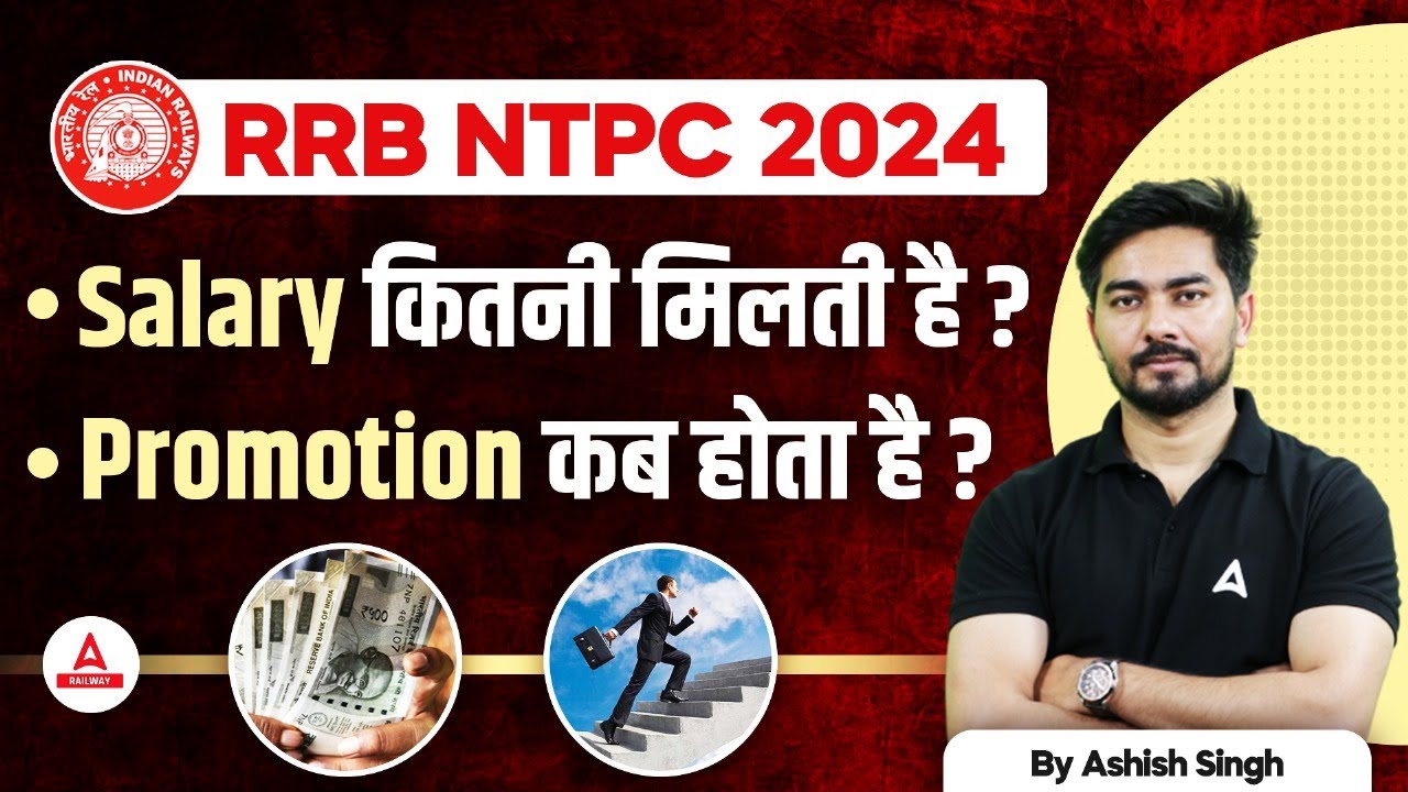 RRB NTPC Salary 2024 RRB NTPC Salary And Promotion RRB NTPC New rrb-ntpc-salary-2024-rrb-ntpc-salary-and-promotion-rrb-ntpc-new