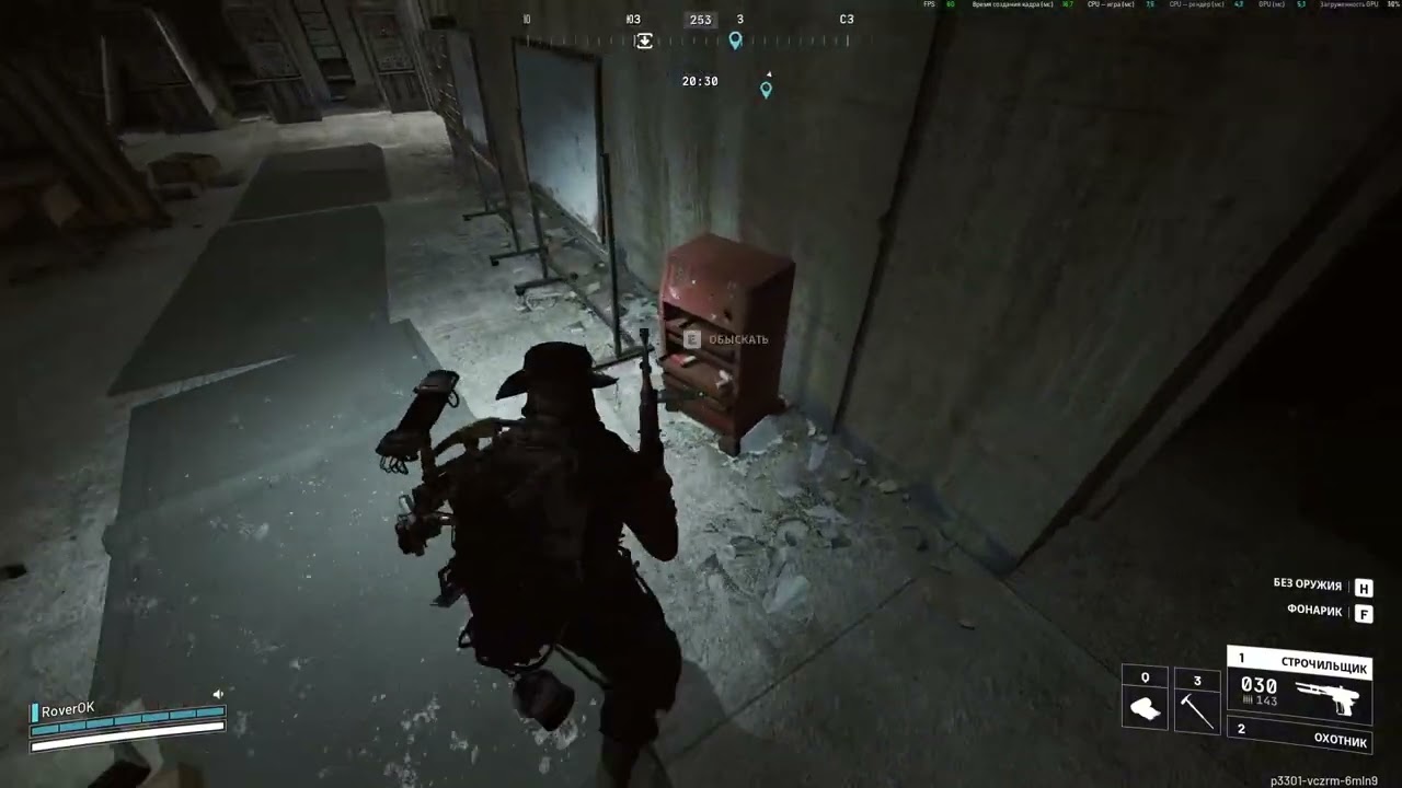 Spaceport Trench Tower Key Location Guide | ARC Raiders | Ключ от траншейной вышки космопорта