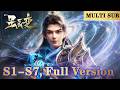 🌠【星辰变S1-S7】(已更至最新)&ldquo;这一枪,叫你灰飞烟灭!&rdquo;  |Stellar Transformations |MULTI SUB