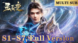 🌠【星辰变S1-S7】（已更至最新）“这一枪，叫你灰飞烟灭！”  |Stellar Transformations |MULTI SUB screenshot 1
