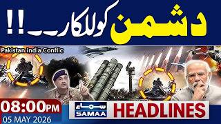 Pakistan India Conflict | Iran-US War | Corps Commanders Conference | 8 PM News Headlines|Samaa News