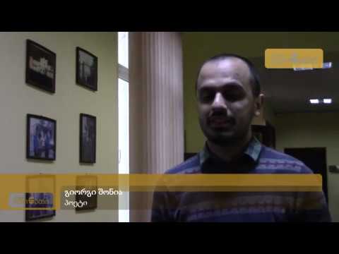 ჰანს პრომველის „ფაბრიკაცია“ ზუგდიდში