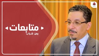 بن مبارك : زيارتي لمسقط تأتي لتبادل الآراء لدفع قدما نحو السلام