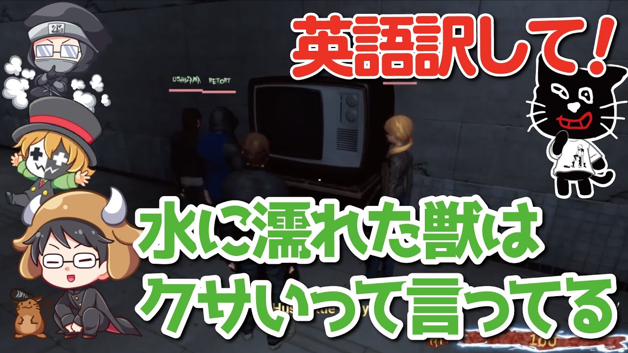 外国語が得意な牛沢【キヨ・レトルト・牛沢・ガッチマン】 - YouTube