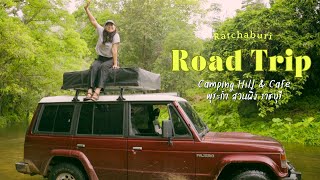 Road Trip เที่ยวหน้าฝน สะปัน ราชบุรี Camping Hill & Cafe ต่อที่พุระกำ | Its me Maan x คนตื่นเต็นท์