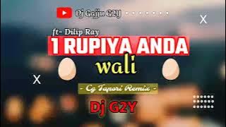 1 Rupiya Anda Wala || cg song|| Dilip Ray || Dj Nagesh x Dj Gajju G2Y