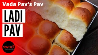 🔴Live: Ladi Pav (Vada Pav’s Pav) | Eggless | How to bake perfect bread | Swad Cooking Institute screenshot 5