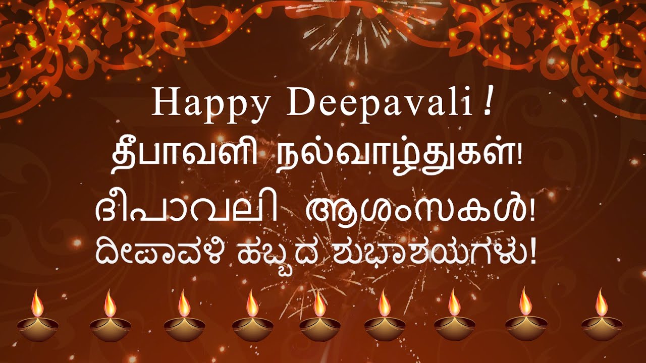 Happy Deepavali | U.S. Consulate General Chennai