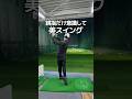 新しい感覚を掴むために指の向きを意識してみては？🤔