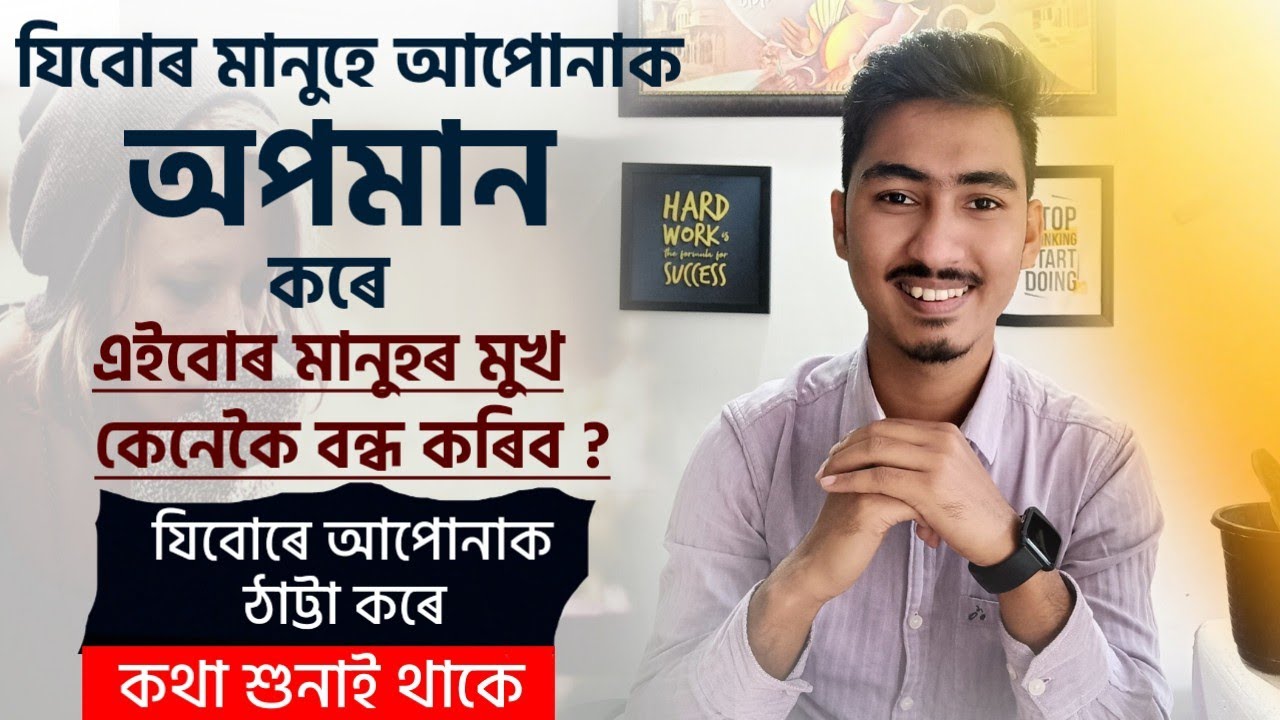 How To Deal With Negative People Who Verbally Abused And Hurt You