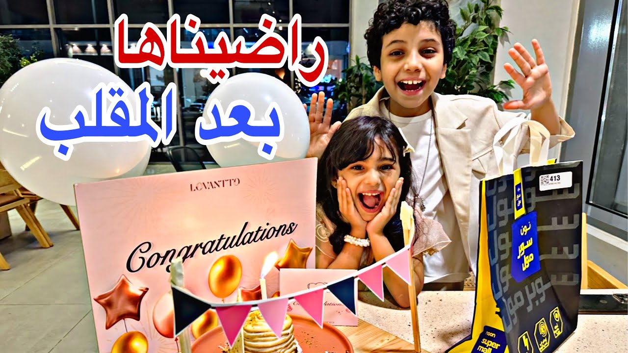 مقلب الرسوب في روبين | زعلت وخافت وبكت 🥹😭 | راسبه !!