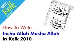 How to Write Insha Allah Masha Allah in Kelk 2010 (|Kelk 2010 Calligraphy) Urdu, Arabic, Hindi screenshot 2