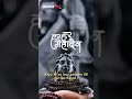 🔥🔥59 din special sawan 🔥🔥Har har mahadev 🙏🙏 #you tube shorts #whatsappstatus #shorts #allinone