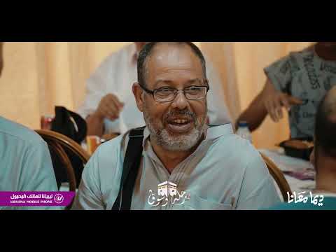 حجاج بيت الله الكرام، من مطار بنينا برعاية شركة ليبيانا للهاتف المحمول 💜