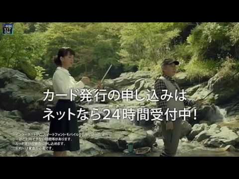いいなCM　三井住友銀行カードローン　多部未華子　俳句　3本立て