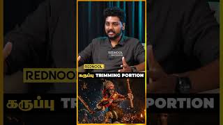 கருப்பு Trimming Portion | Karuppu editor kalaivanan #shorts