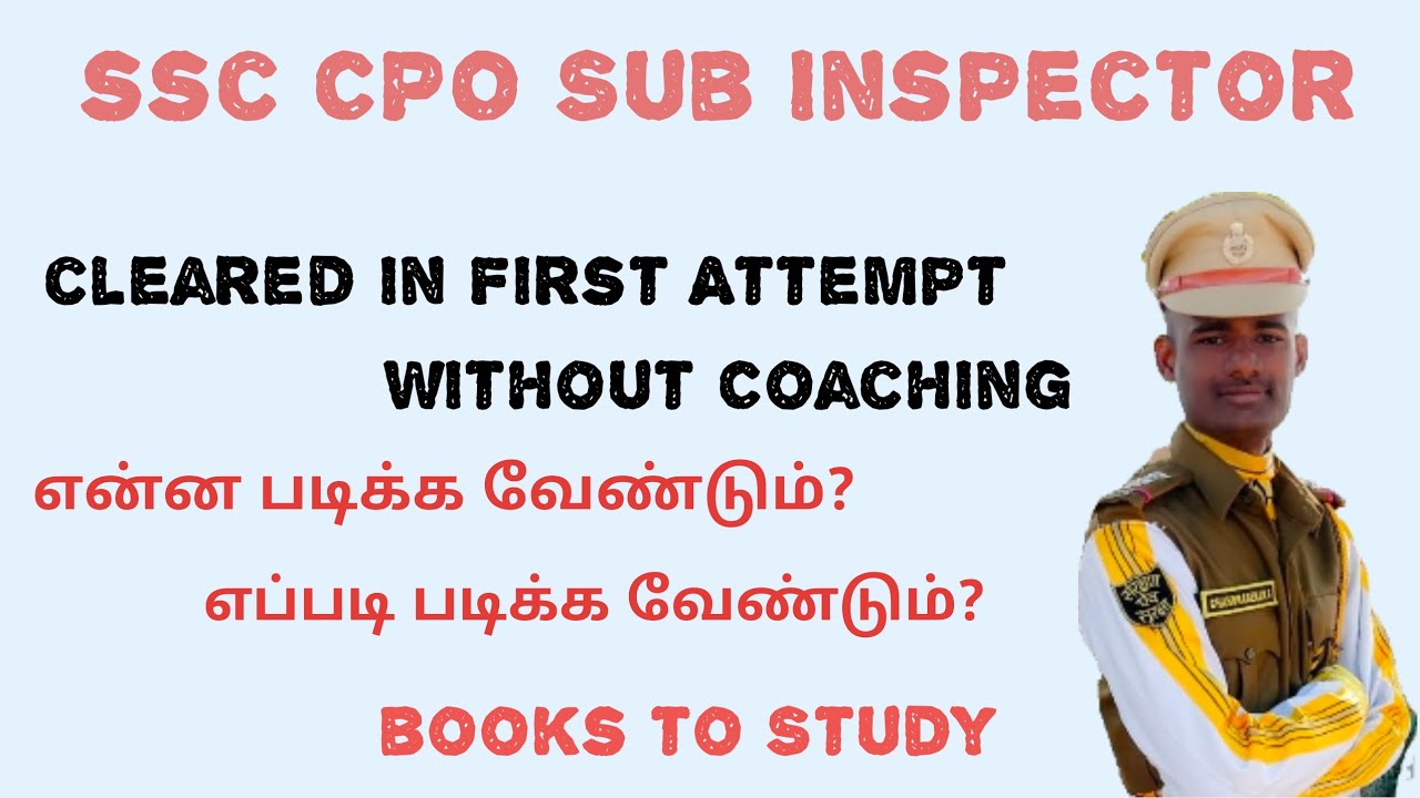 SSC CPO SUB INSPECTOR EXAM HOW TO STUDY BOOK LIST IN TAMIL By Sub ssc-cpo-sub-inspector-exam-how-to-study-book-list-in-tamil-by-sub