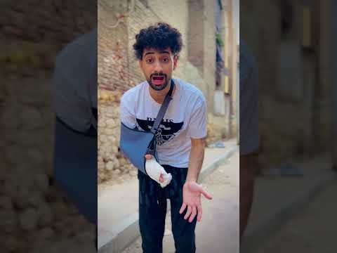 هتكسر زي دراعي يحبيبي