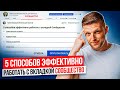 Как работать с вкладкой Сообщество на Ютуб? Поднимаем активность на канале!