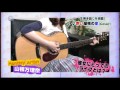 山根万理奈 ヘルツ 3/5