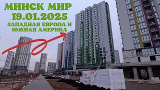 :      ( 3- )/    ?   Minsk world 19.01.25
