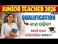 Odisha Junior Recruitment 2026 | Junior teacher Qualification 2026 | Pyramid classes