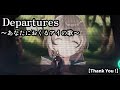 七詩ムメイ ナナシムメイ Departures あなたにおくるアイの歌 Thank You ホロライブEN