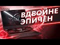 Ноутбук с двумя экранами – Asus ROG Zephyrus Duo 15 SE