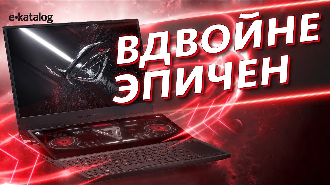 Ноутбук Asus Rog Zephyrus 15 Москва Купить