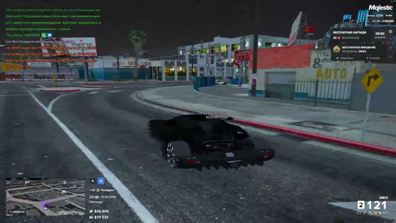 мой статик 196388 \ статик нарушителя 187073 \ 20.02.2026 \ 22:44  . Тайм код 0:44