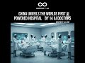 CHINA UNVEILS THE WORLDS FIRST AI POWERED HOSPITALBY 14 AI DOCTORS #ai