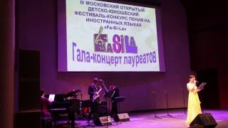 Гала-концерт лауреатов "FA-SI-LA"
