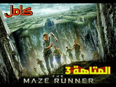 فيلم   الجزء الاول كامل