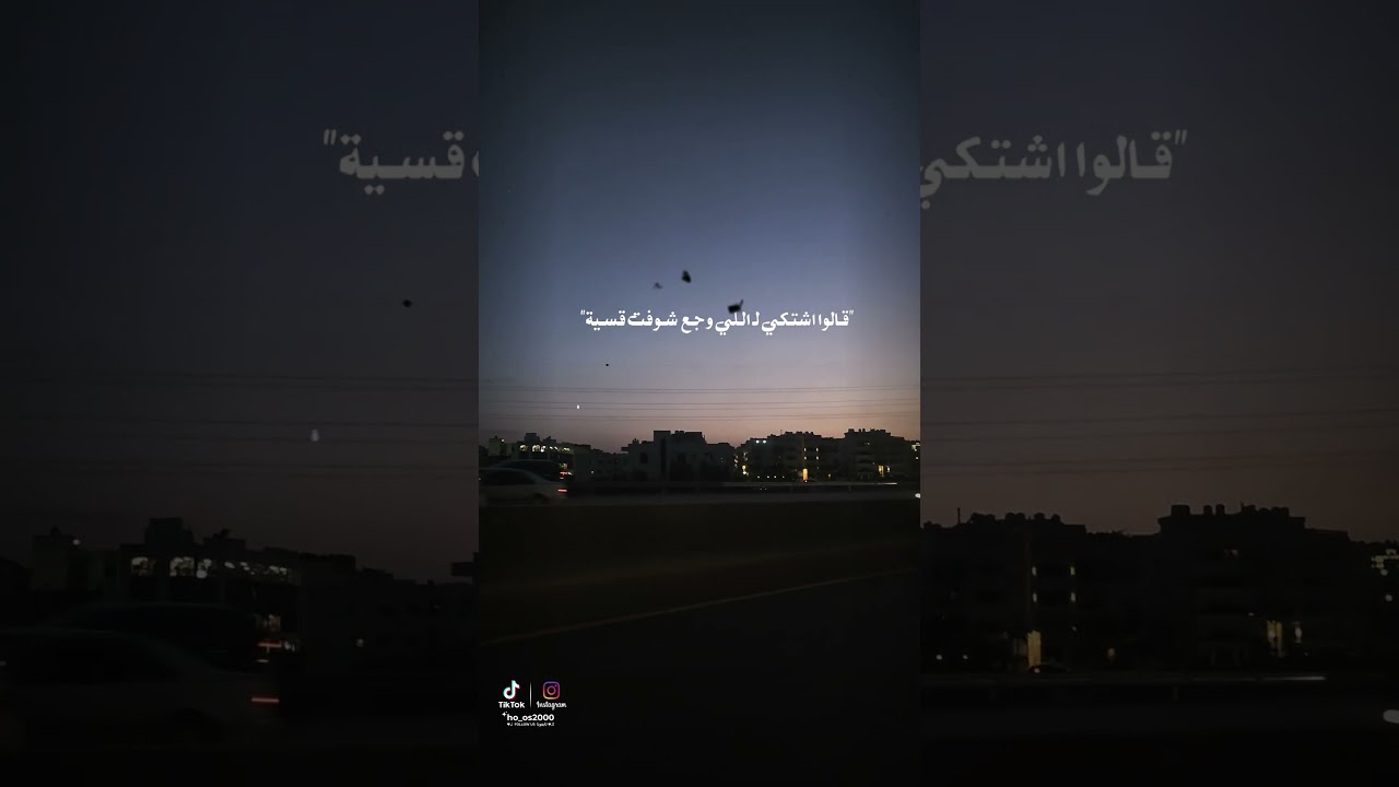 Obejrzyj سمر طارق - ثيرابي (2026) | Samar Tarik - Therapy (Official Night Mood Video)) #سمر_طارق #ثيرابي w YouTube Obejrzyj سمر طارق - ثيرابي (2026) | Samar Tarik - Therapy (Official Night Mood Video)) #سمر_طارق #ثيرابي w YouTube