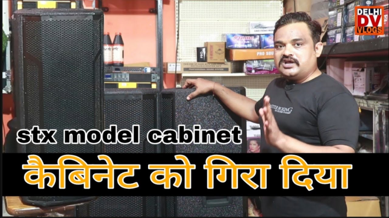 Dj Sound Cabinet!Stx model dual cabinet!cabinet price