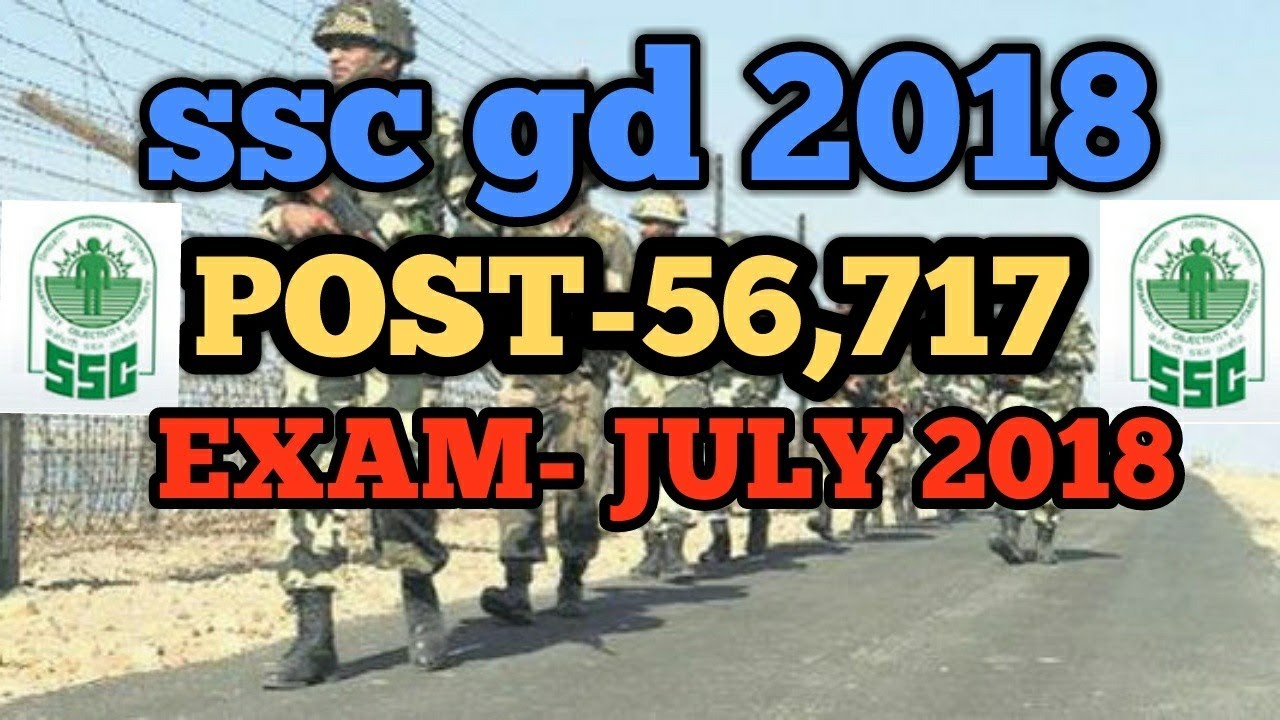 LATEST SSC CONSTABLE GD RECRUITMENT 2018-19|total 56,717 post|Apply Online December2017examJuly 2018