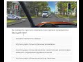 Переходи на сайт АВТO-РAДА. Там все билеты ПДД 2026 с тестами и разборами. Ссылкa в шапке профиля