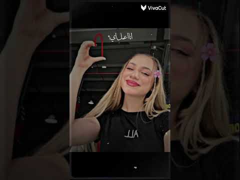 لية ياقلبي الحب جرحني تصميمي لنوش حبيتتتت تصميمي اكسبلور ليشا لايك