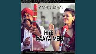 Hiye Kaaya Mein (feat. Mooralala Marwada) - Maati Baani
