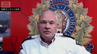 カナダの高校で銃乱射 10人死亡25人がけが 容疑者は自殺か　(2026年2月11日)