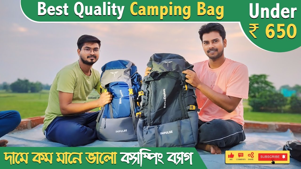 দামে কম মানে ভালো ক্যাম্পিং ব্যাগ | Camping Bag Under Rs 650 | Camping Bag Review | Camping Gear
