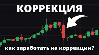 что такое биржа криптовалют