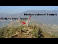 Mudkhu View Tower | Bhubaneshwori Temple | Beautiful Place