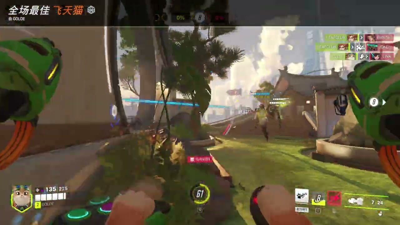 JETPACK CAT Melee attack 3k