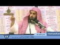 349 موقف الحجاج من أنس رضى الله عنه mp3