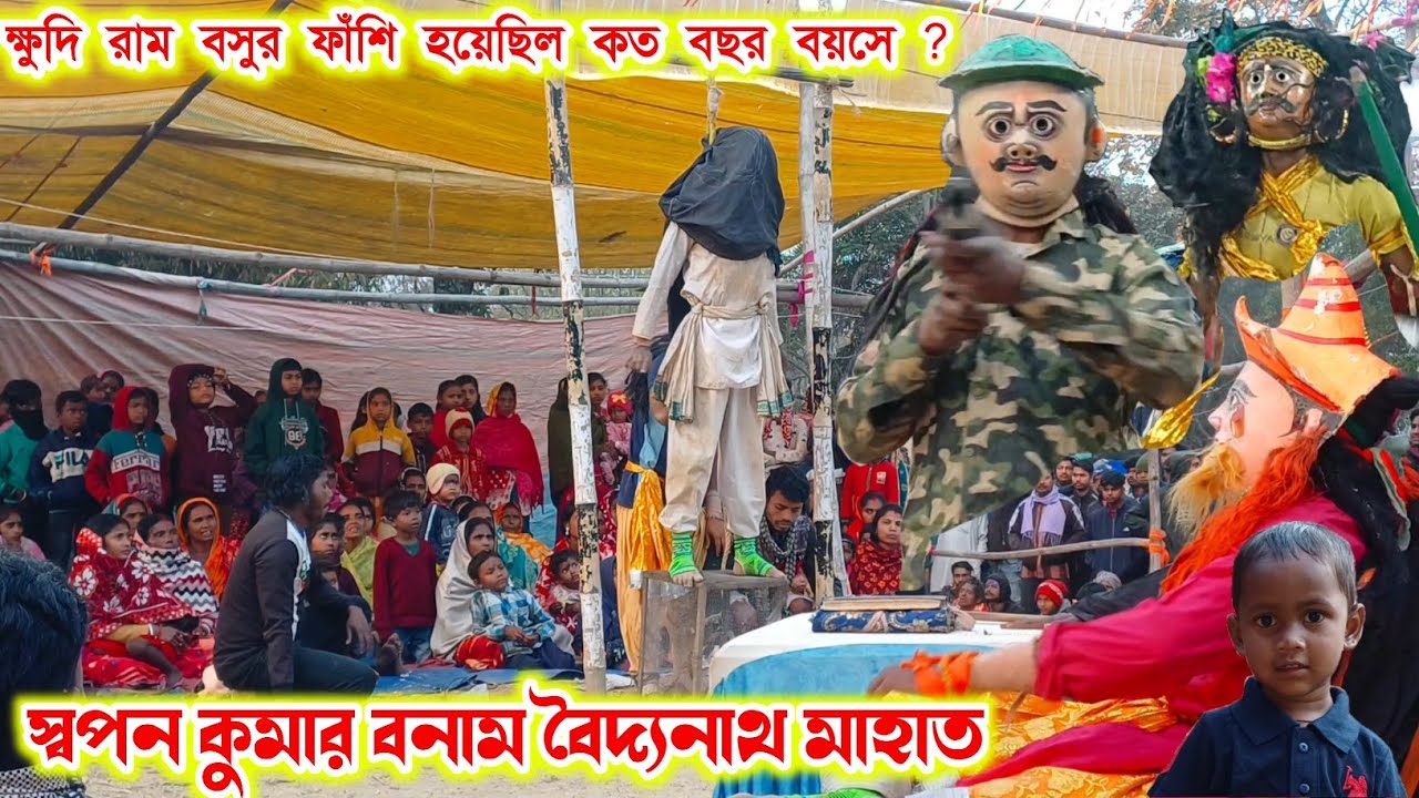 চন্দনপুর আসরে(স্বপন কুমার/বৈদ্যনাথ মাহাত)।।Swapan Kumar/Baidyanath Mahato।।Raning Chhau।।