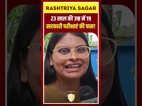 Short video
