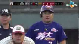 20131027 CPBL 犀牛vs獅 1上 鄭達鴻持續好手感 球數落後照夯安打